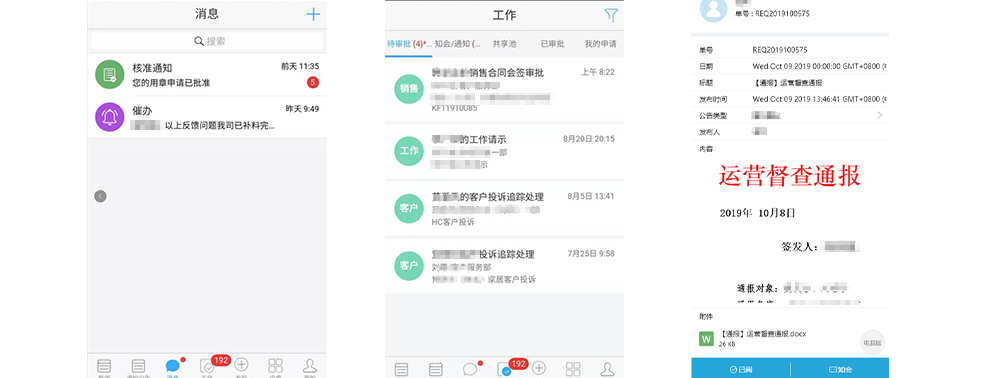 移動(dòng).png